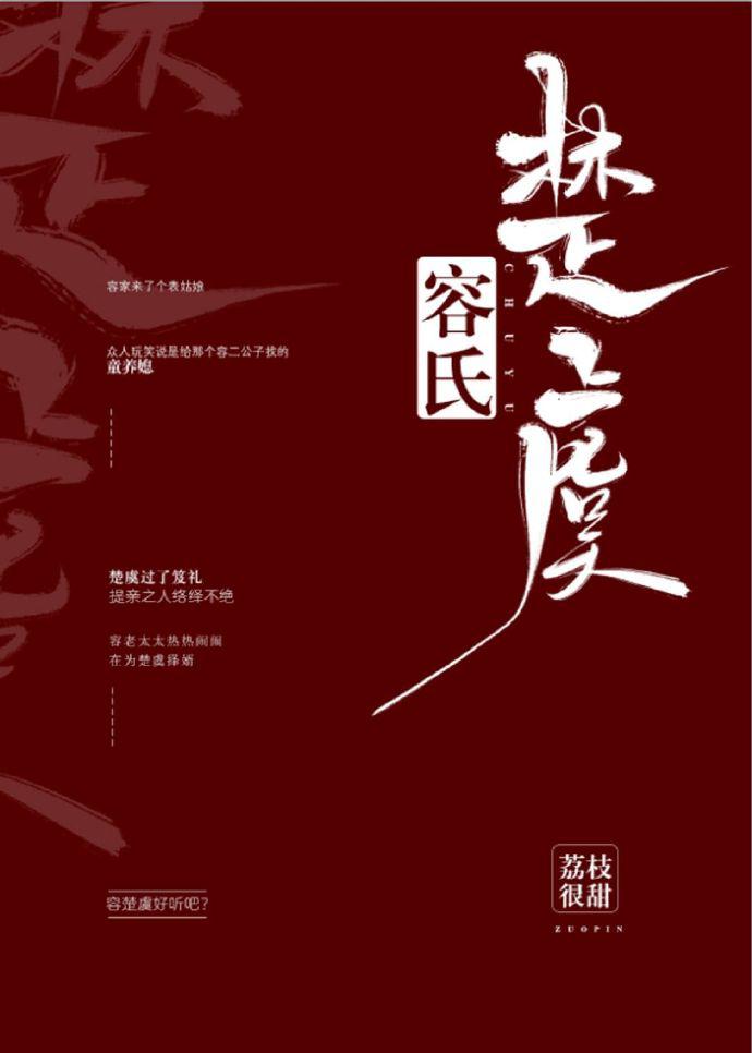 恋梦空间第二季