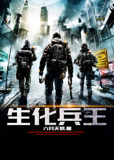 禁止性爱