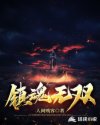 张悠雨魅惑666人体艺105张