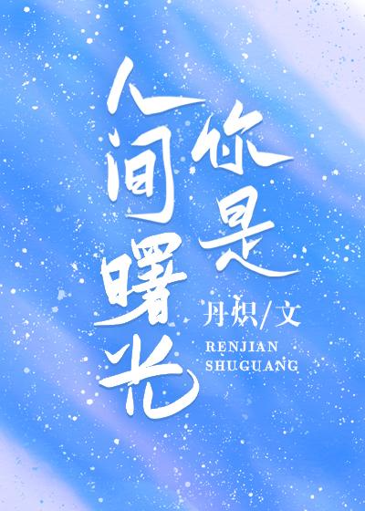 洞房艳史电影在线观看