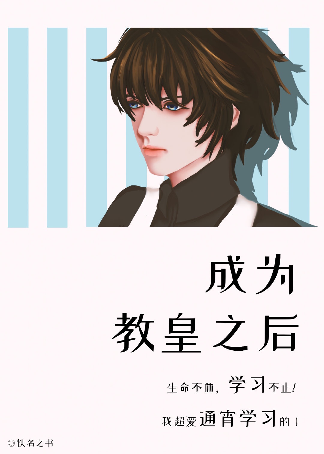 龙de船人