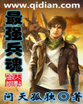 一女嫁三夫电影免费版