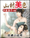 在深圳合租的日子里
