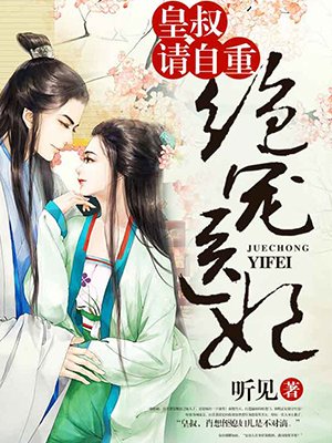 天生一对by欲晓