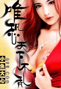 日本高h动漫在线