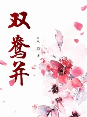觊觎np