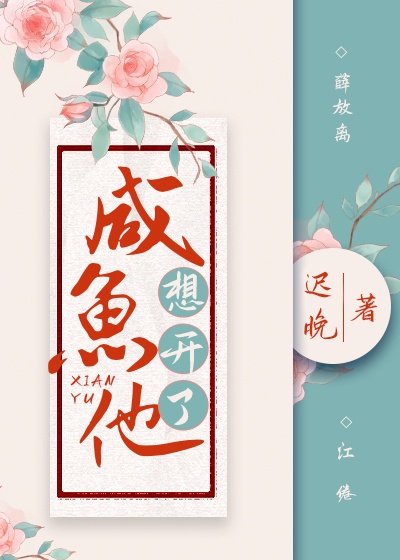 办公室激情