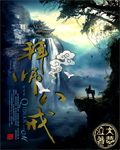 圆房h