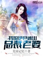 放荡的护士乳在办公室中视频