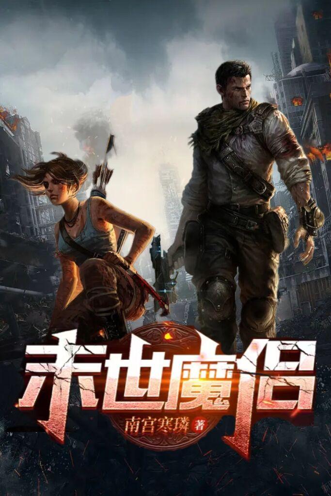 danniashe视频影片