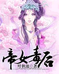 邓伦杨颖房车