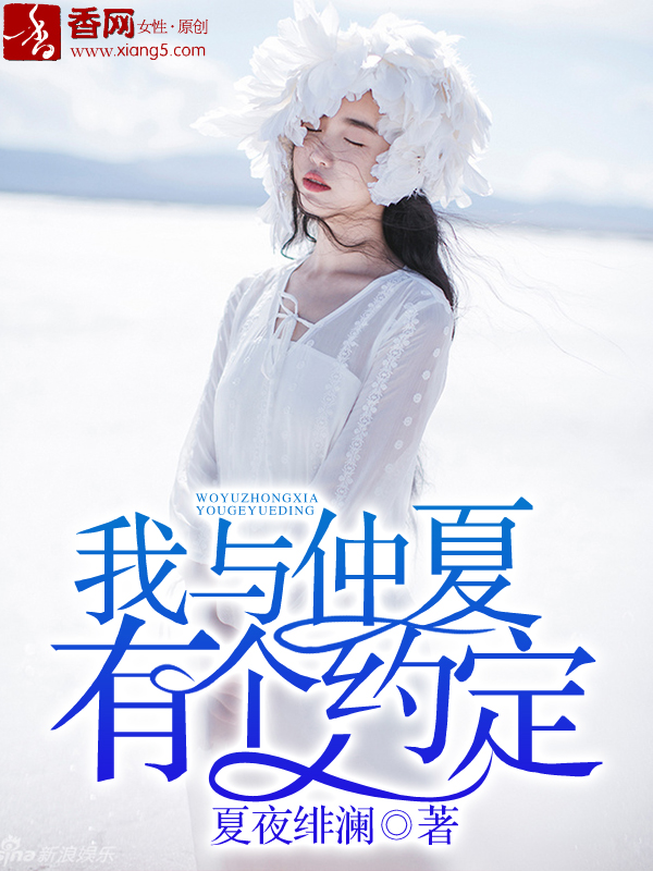 真命小和尚第二部第22集