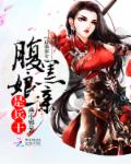 差差漫画页面入口免费弹窗下