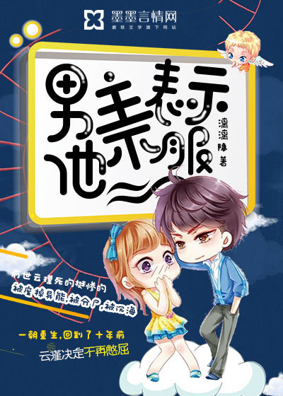 穿越火线女角色去衣