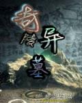 裸玩稚嫩乖女hh