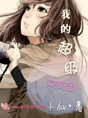 裙下有野兽类似