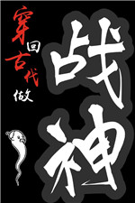 深情的总裁儿子小说