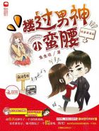 新梁山伯与祝英台