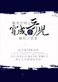 人间中毒哔哩哔哩完正视频