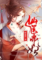 艳福后宫韩雪体内爆发