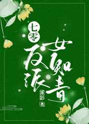 丈夫朋友