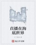 女主有名器一女n男