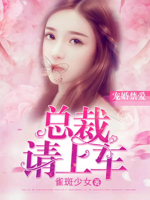 铿锵锵锵锵锵锵好大好湿
