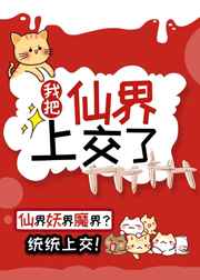 双腿打开绑在刑架惩罚