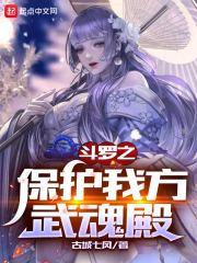 刘汉玩的四朵金花图片