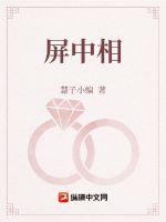 奥奇传说