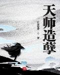 带着灵泉在六零年代