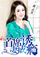 嘉妮沙发上私拍鲜嫩玉河蚌