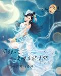 复联4下载