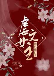 飘的笔顺