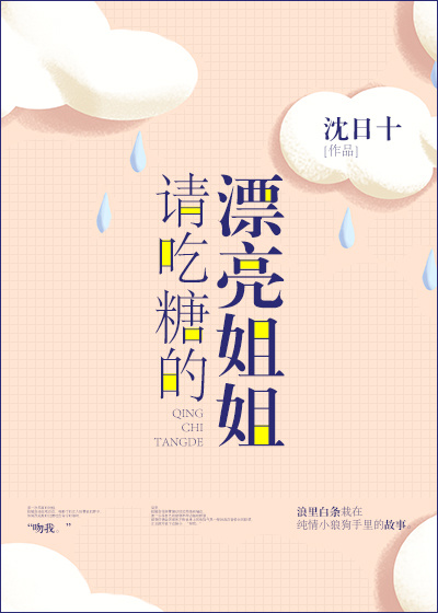 床戏替身小说
