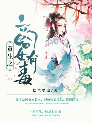纲手被啪