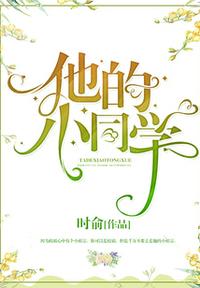 锯末