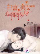 苍月奥特曼战败