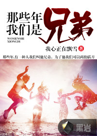 我在等你回家亲子鉴定是哪一集