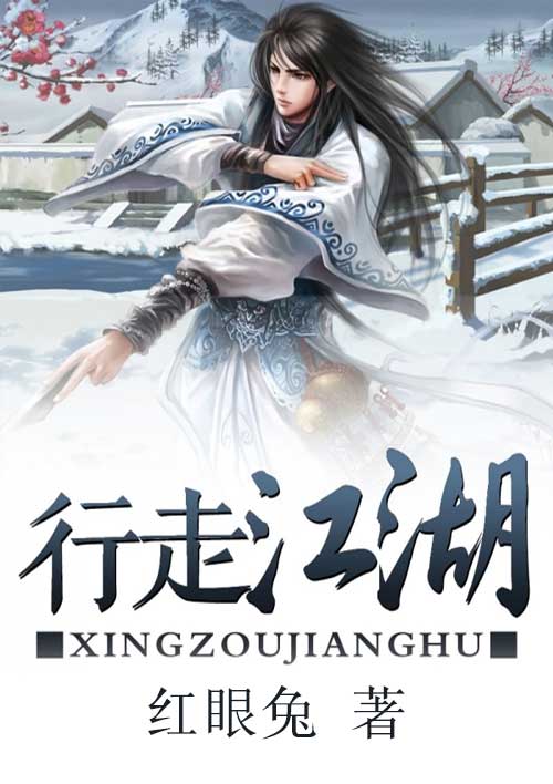 随身空间:灵泉福地