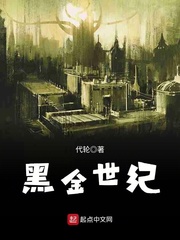 美妙人妇系列