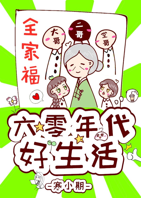 甄环传