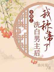穿成纯情小言的恶女配