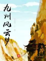 欲望学院无限动漫网