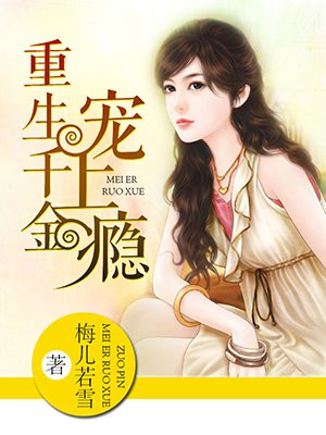 kio的人间冒险福利图