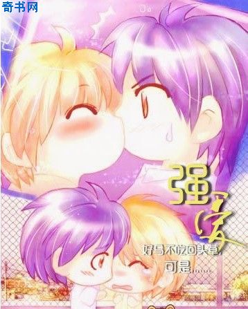 疯狂外星人西瓜国语版