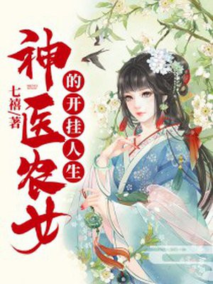 决战以色列