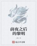 鸭王免费观看完整版
