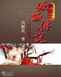 穿书怀孕的白月光