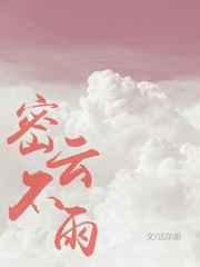 电视剧《十八洞村》